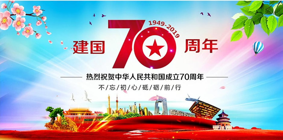 QQ圖片20190928151007.png